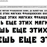 Galaxy Explorer Bold Cyrillic