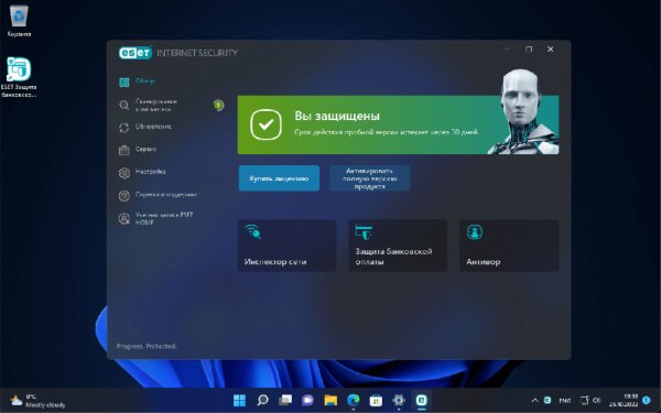 Релиз ESET NOD32 Smart Security 16.0.22.0