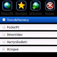 UCWEB 7.1.0.42 build RUS