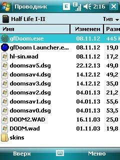 DOOMR