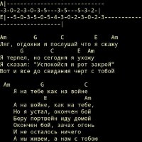 Песенник русского рока 4.0.1.crk.ADS.Removed