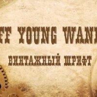 HFF Young Wanna Cyrillic