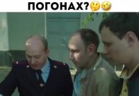 звёзды на погонах