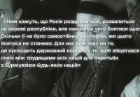 Як в радянські часи забороняли українське