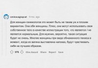 Теперь все работают БЕЗ ОДЕЖДЫ