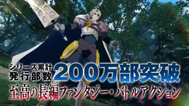 Tsuihou sareta Tensei Juukishi wa Game Chishiki de Musou PV