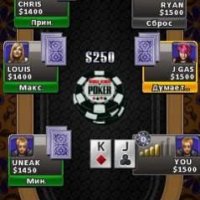 WorldSeriesOfPokerBluetoothRusHack