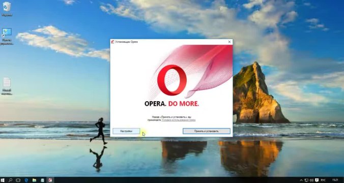 Opera portable