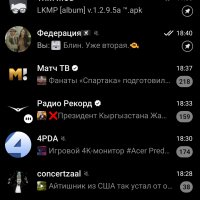 Telegram Premium v.10.14.6 TM