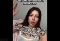 Украинка - Почему мы такие особенные