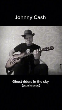 SERZH- Ghost riders