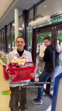 Сеть супермаркетов