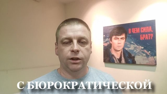 Поддержим проект установки памятника Сергею Бодрову в Москве