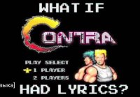 Brentalfloss - Contra WITH LYRICS