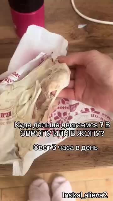 Video by Gostomysl Putimirovich-2