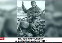 Редкие исторические фотографии Второй мировой войны