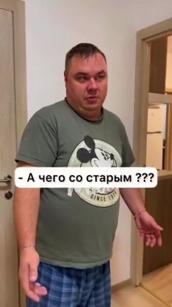 Звучит двусмысленно