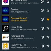 PCRadio v.2.7.3.5 TM