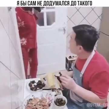 IНоу хао