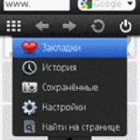 Opera Mini 5.1 Advanced ru