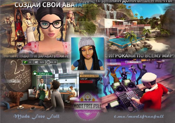 Avakin Life - 3D-мире 2.001.00 (Meny)