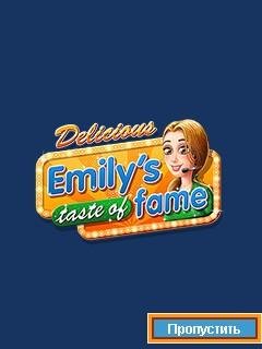 Emilys Taste of Fame RU SE 240x320