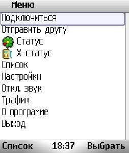 icq mininew