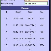 NureTimeTable