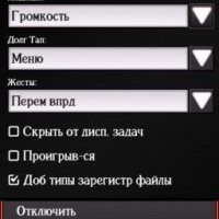 qooPlayer v1.03(1) RU