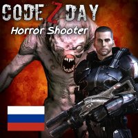 Code Z Day: Shooter [Mod]