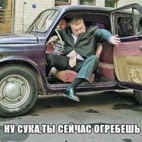 Запор