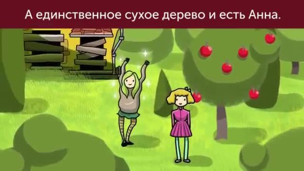 15_ЗАГАДОК.КОТОРЫЕ_НЕ_ДАДУТ_ВАМ_УСНУТЬ.mp4