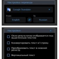 Screen Translate v 1.89