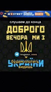 Телеграм-krugozor-news 20