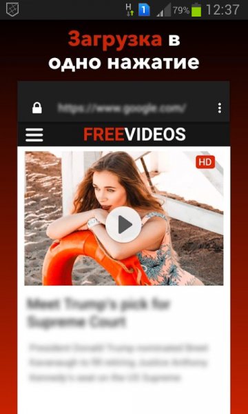 Free.video.downloader.freevideodownloader-42