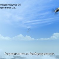 Warplanes WW2 Dogfight v1.5 Mega mod-(1)