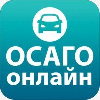 ОСАГО онлайн