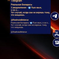 Bubblefication.ver.1.5.5.build.47-1Rus