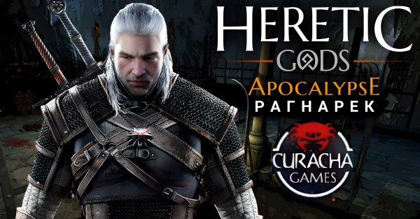 Heretic Gods [Mod]