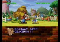 История Дональда Disney`s Lend Tetris PSX