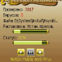 NetQin Pro AntiVirus 2.3.80.12