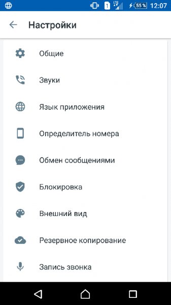 truecaller-premium-v10.61.9-mod