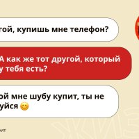 Как правильно просить подарки