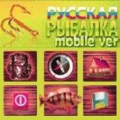 Русска Рыбалка mod v.2.3