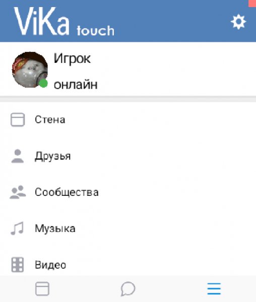 Vika Mobile 2.9.10 (Мультиэкран)