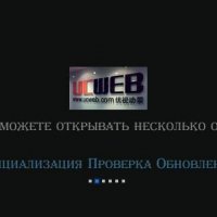 UCWEB v 6.3