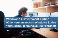 Windows11g
