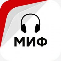 МИФ-icon