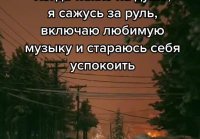 В никуда