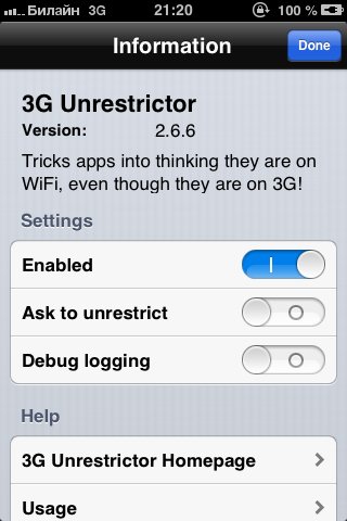 3g unrestrictor2